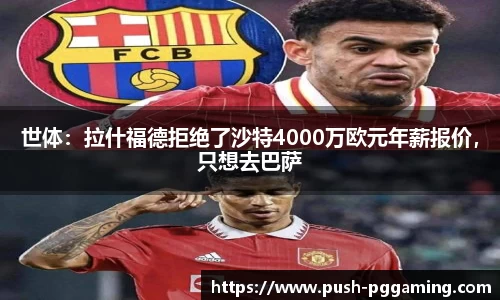 PG电子游戏平台